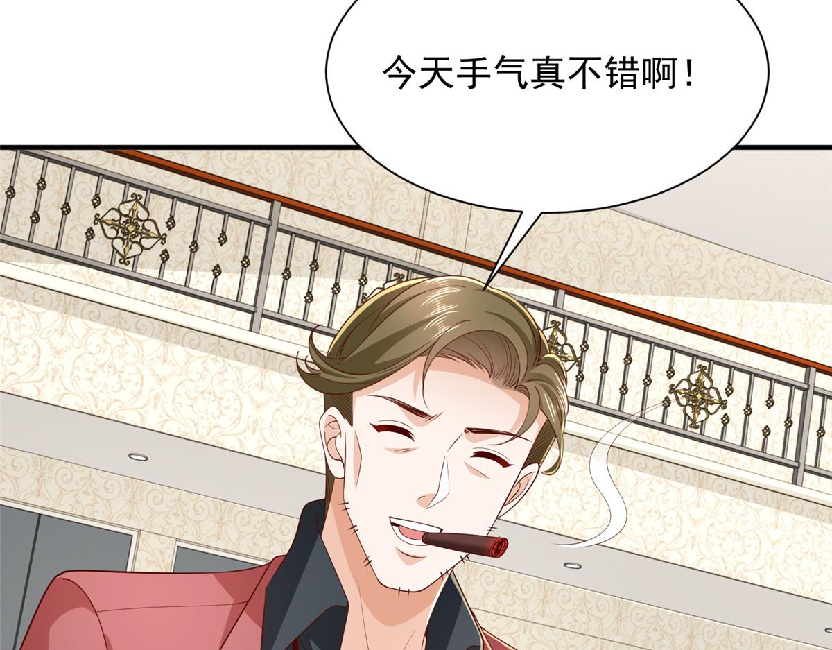 772 你格局太小了94