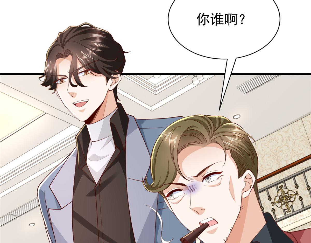 772 你格局太小了98