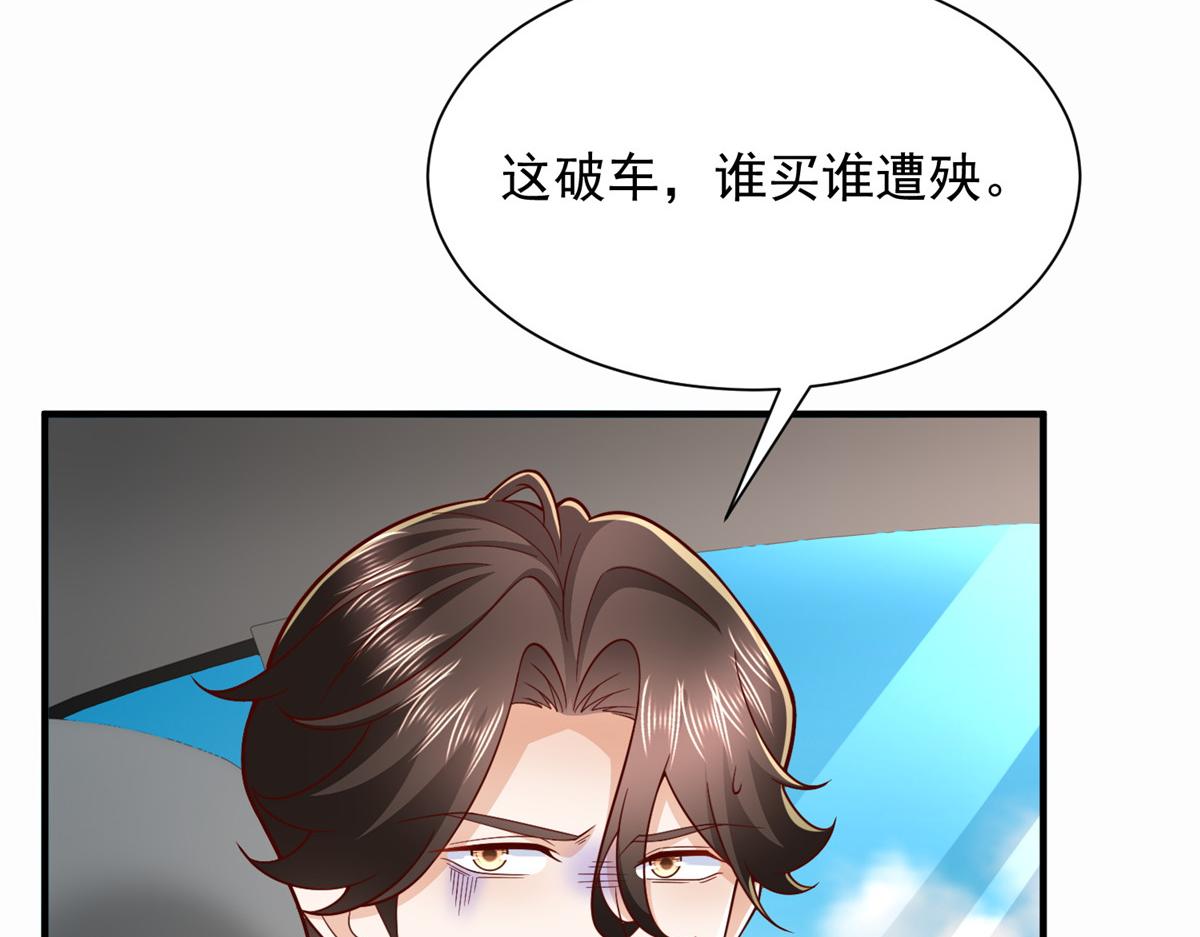 773 谁买谁遭殃100