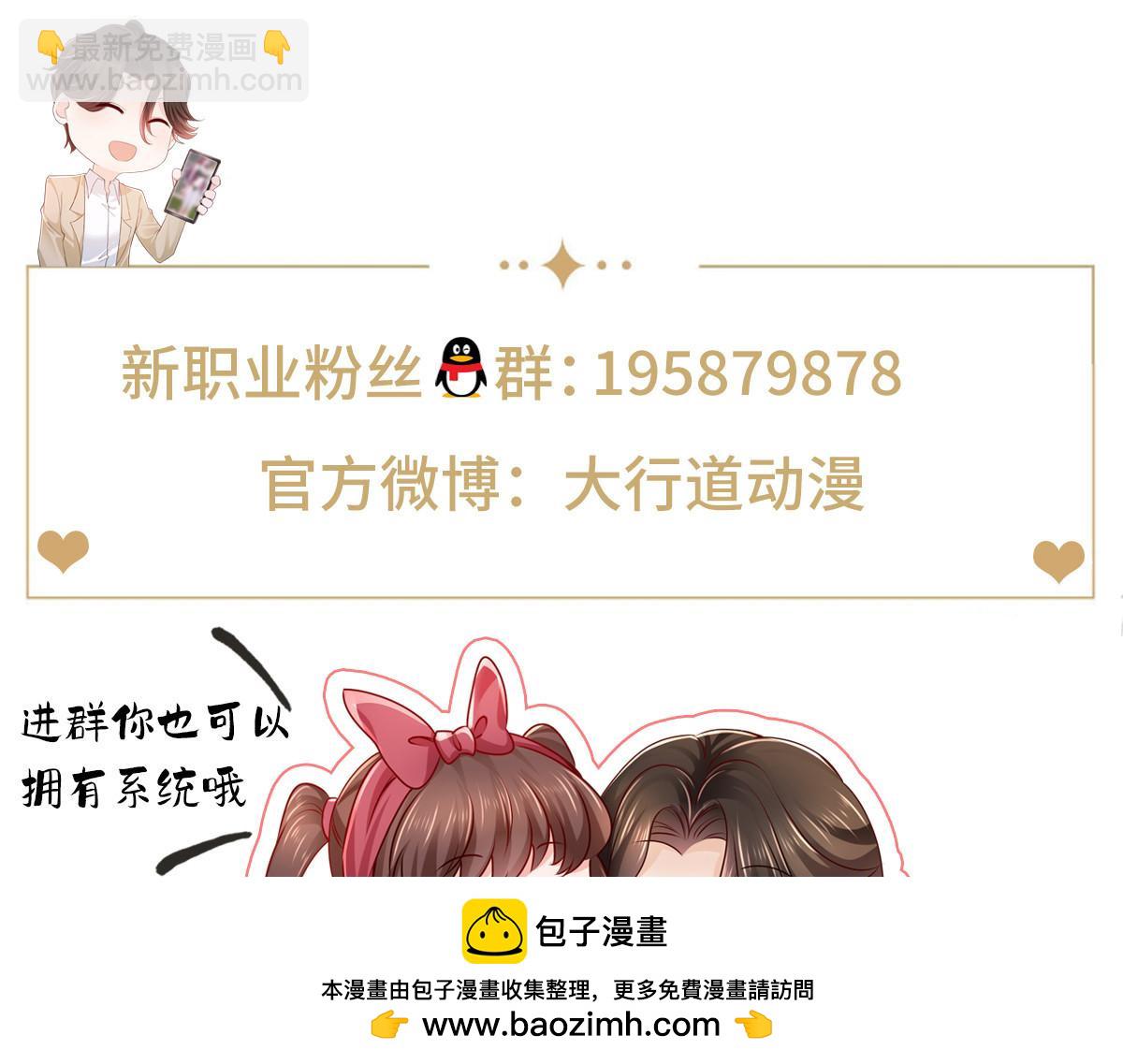 773 谁买谁遭殃103