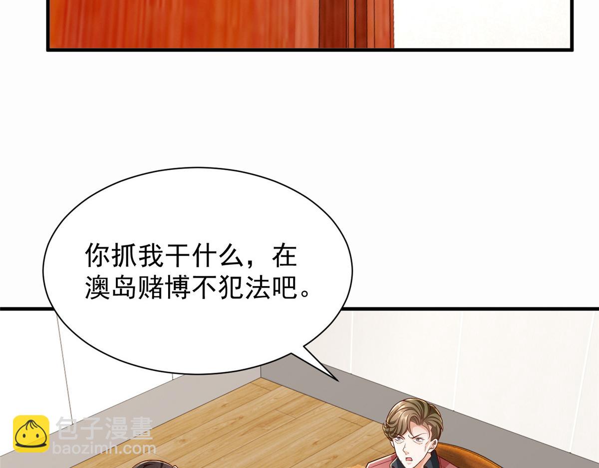 773 谁买谁遭殃17