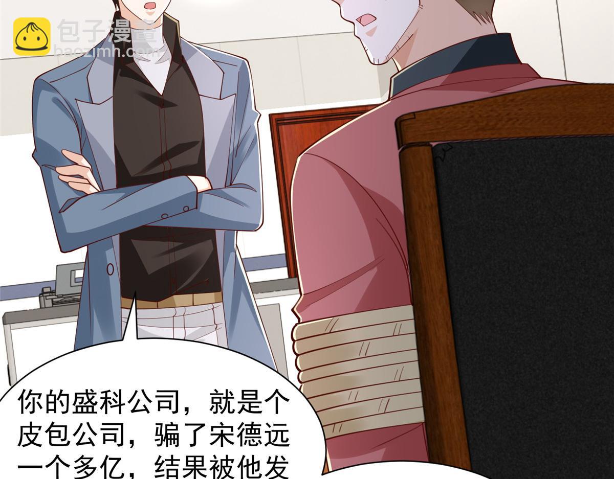 773 谁买谁遭殃21