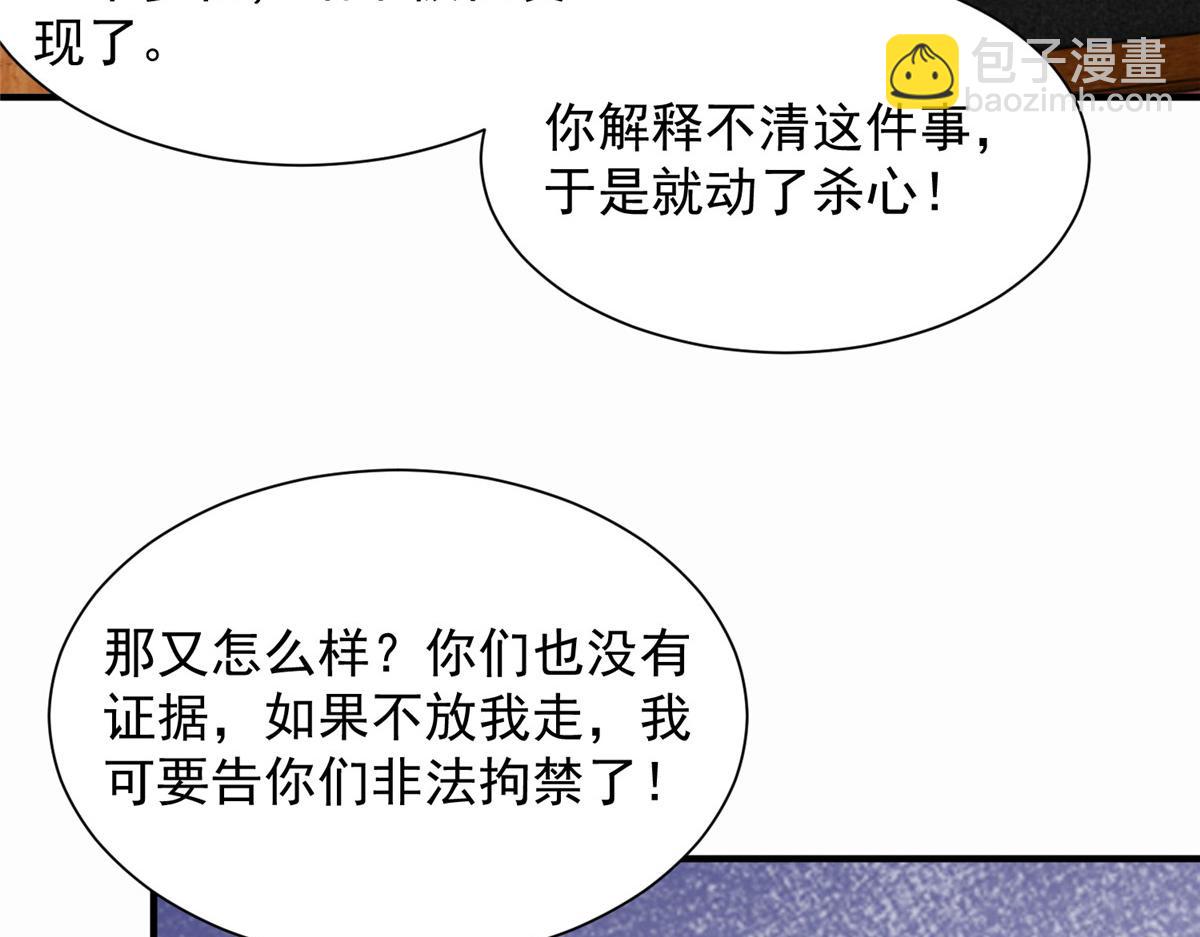 773 谁买谁遭殃22