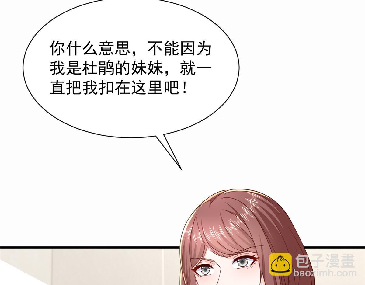 773 谁买谁遭殃27