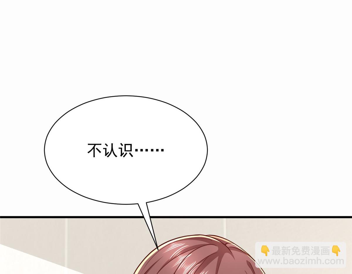 773 谁买谁遭殃32
