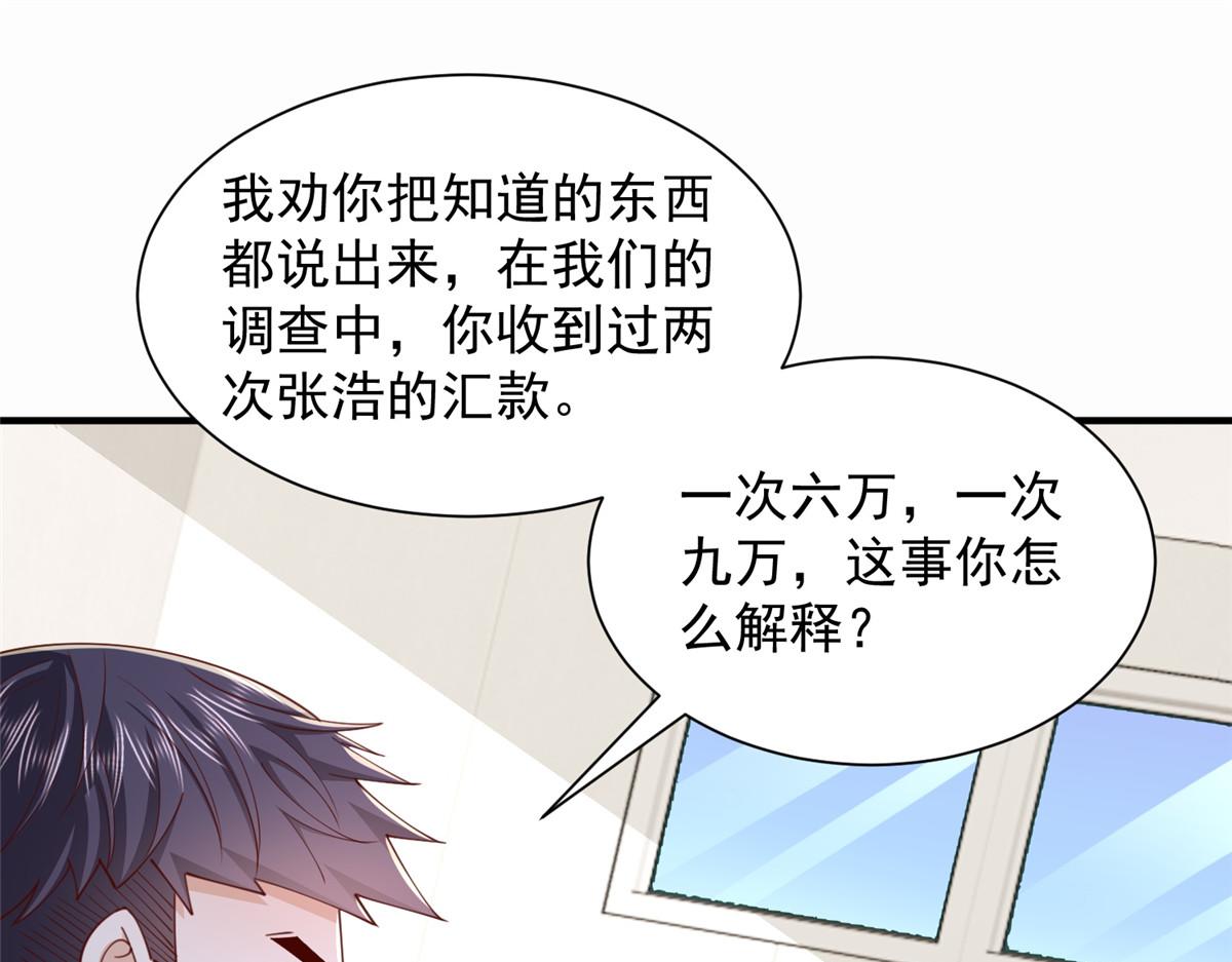 773 谁买谁遭殃35