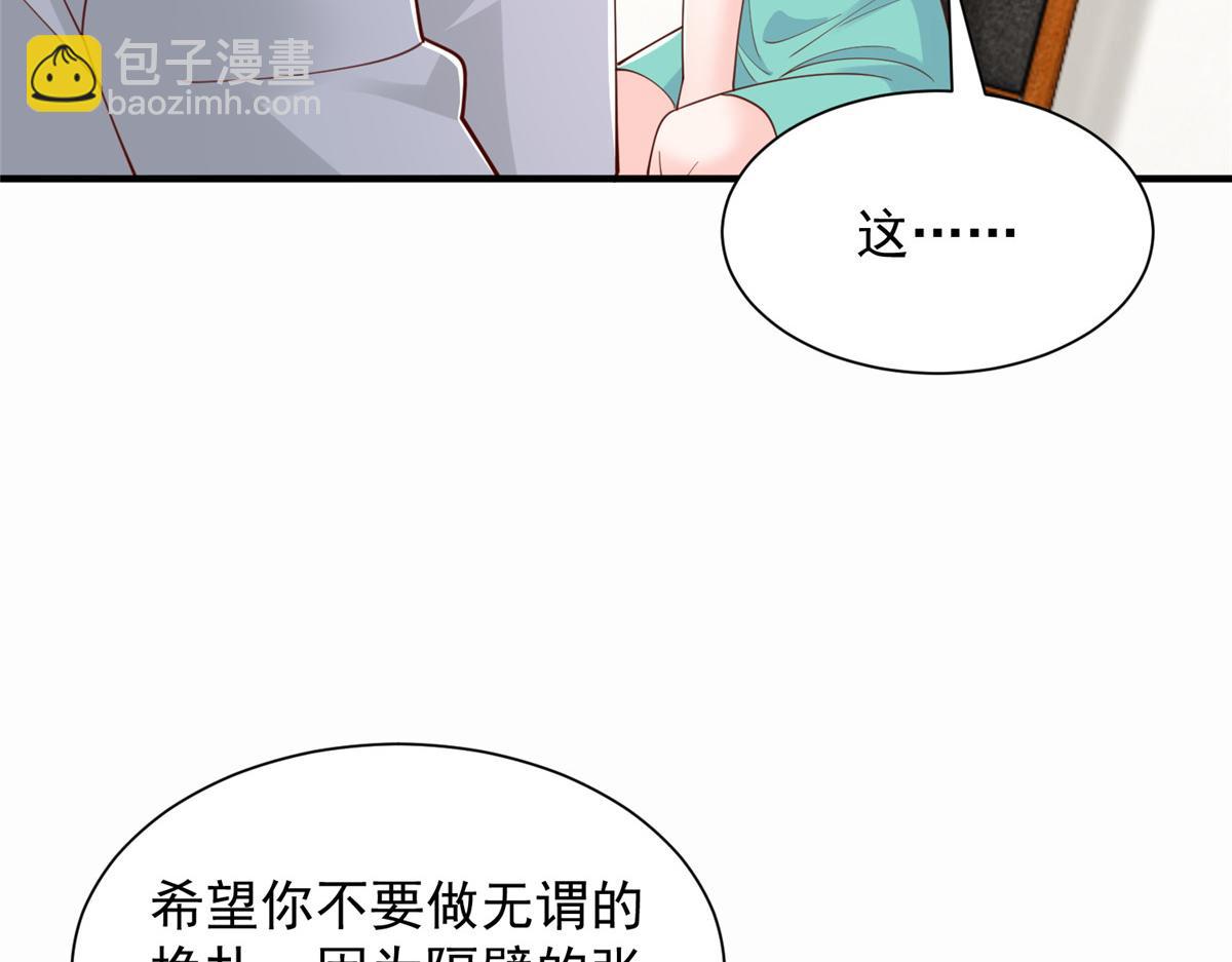 773 谁买谁遭殃37