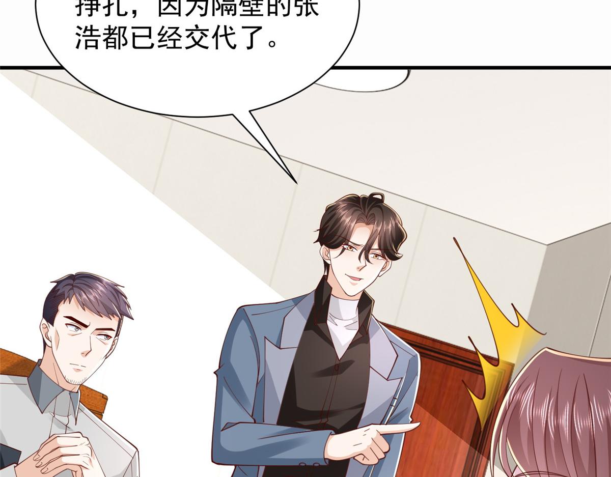 773 谁买谁遭殃38