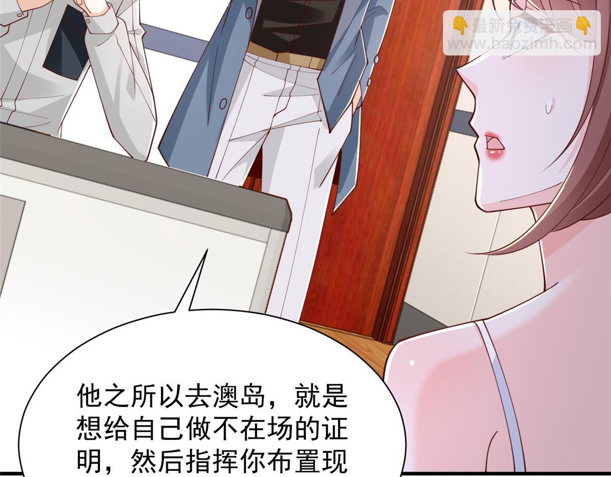 773 谁买谁遭殃39