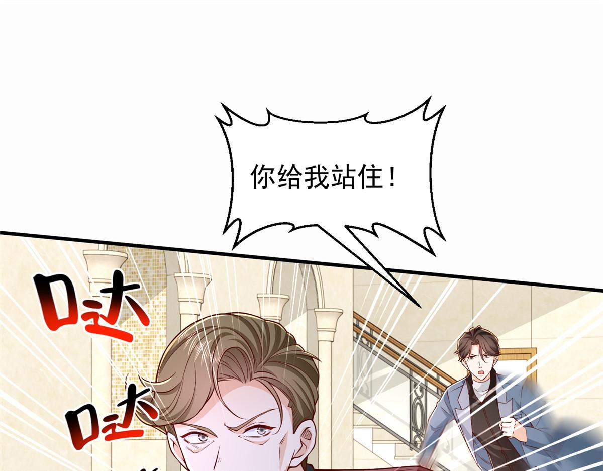 773 谁买谁遭殃4