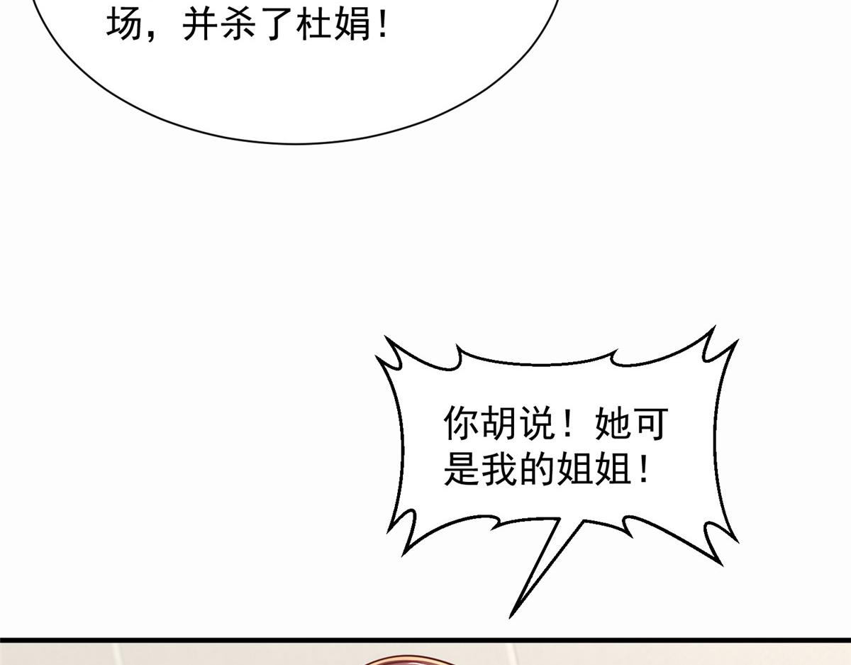 773 谁买谁遭殃40