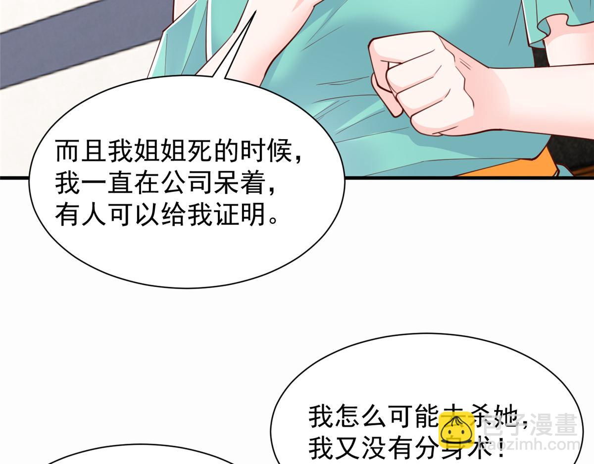 773 谁买谁遭殃42
