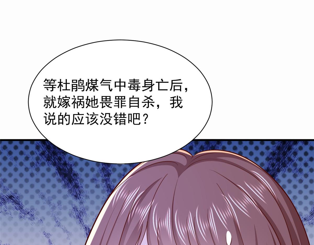 773 谁买谁遭殃52