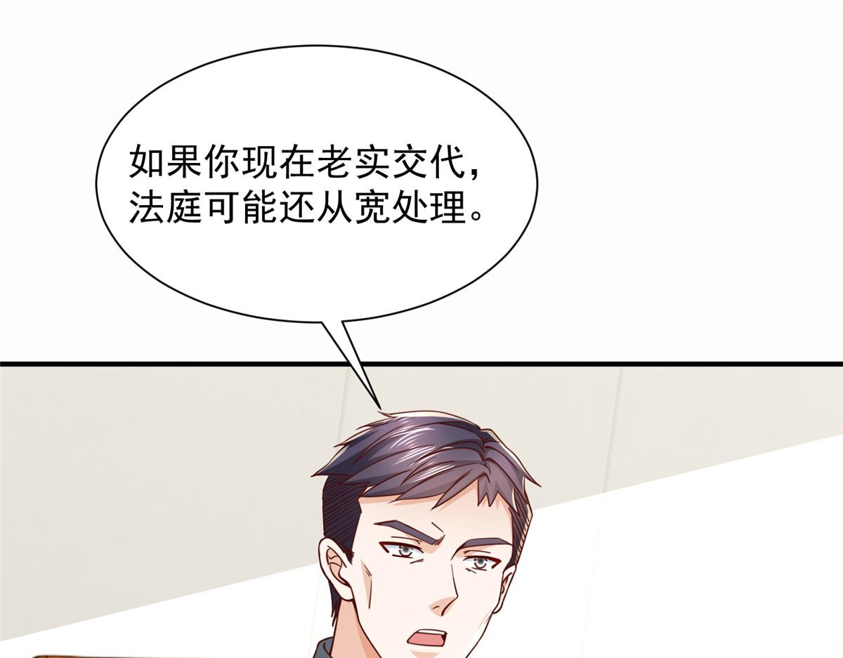773 谁买谁遭殃55