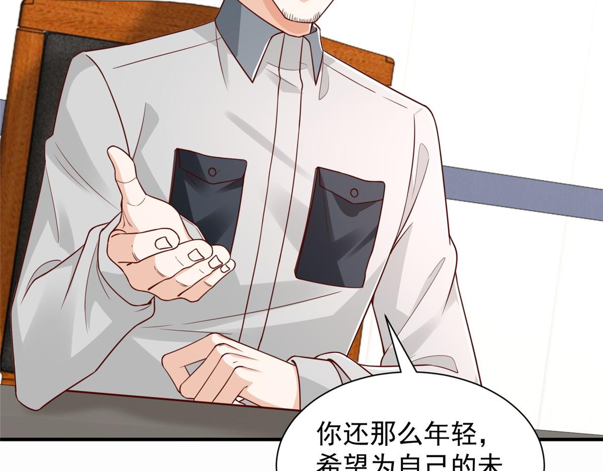 773 谁买谁遭殃56