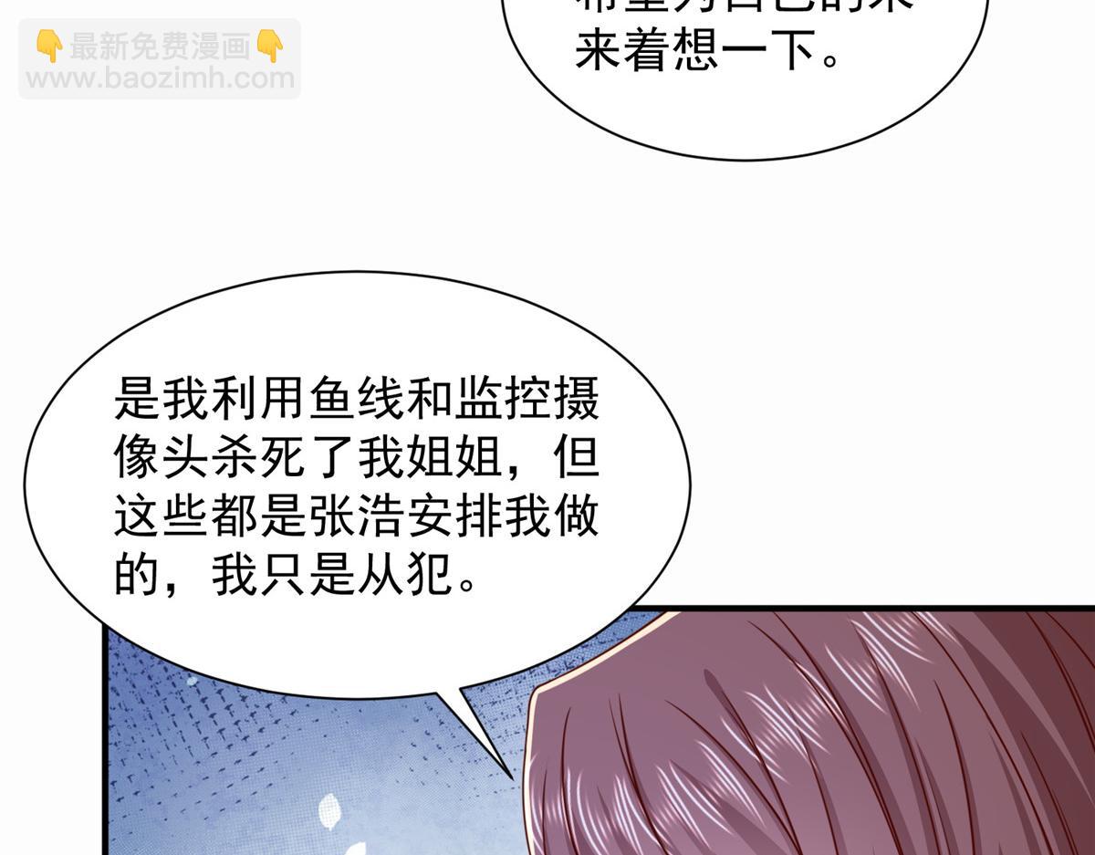 773 谁买谁遭殃57
