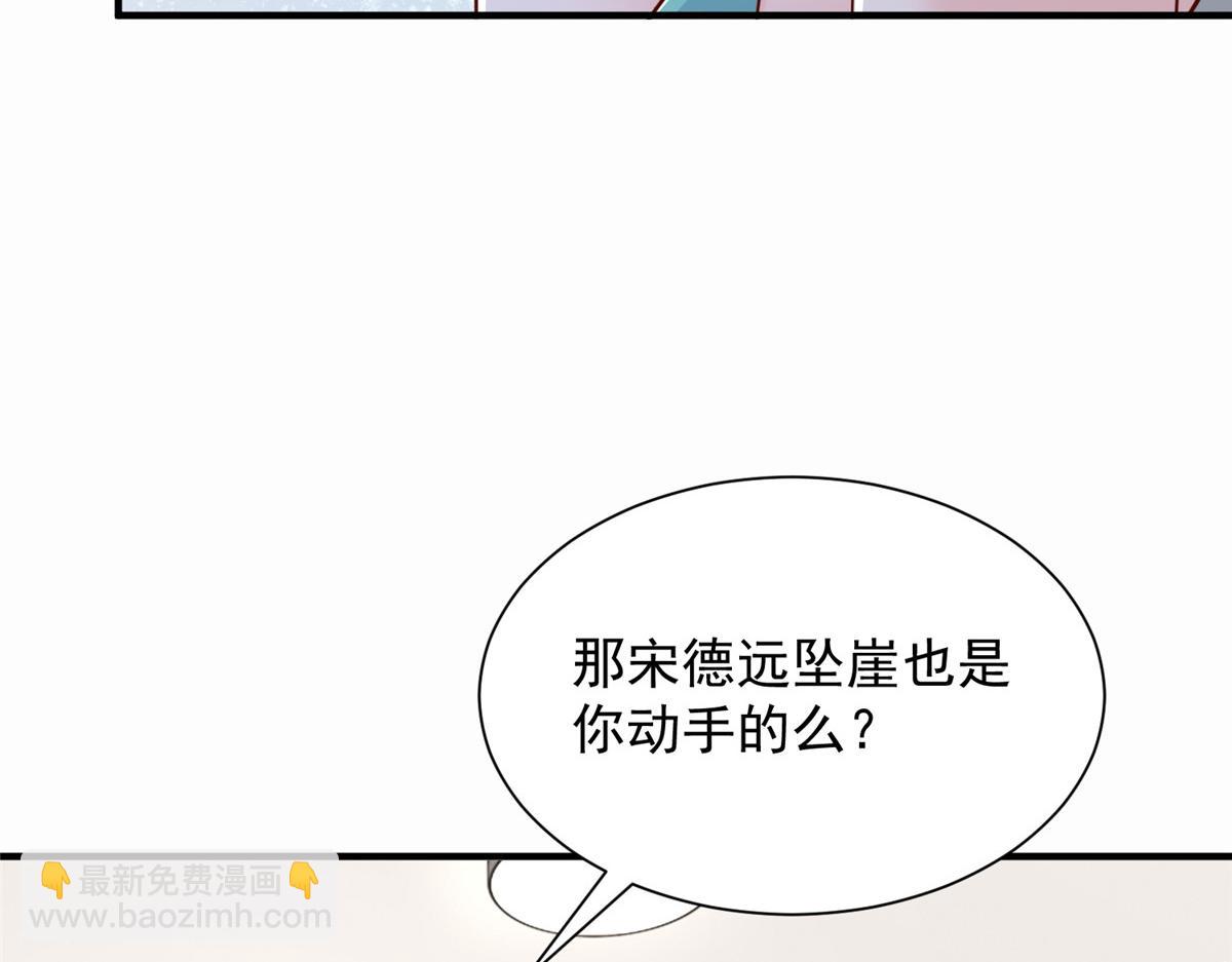 773 谁买谁遭殃59