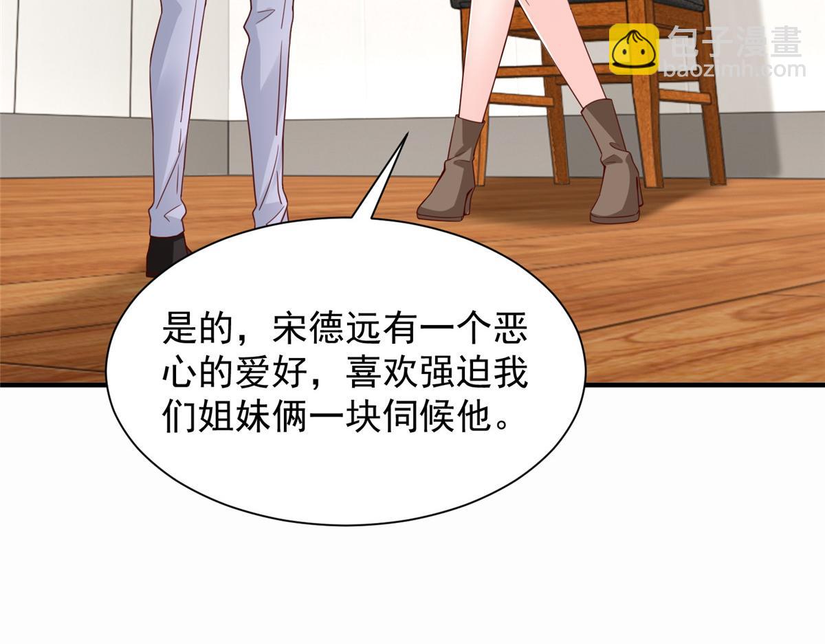 773 谁买谁遭殃61