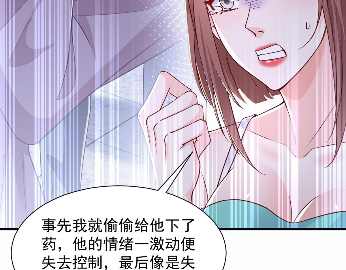 773 谁买谁遭殃64