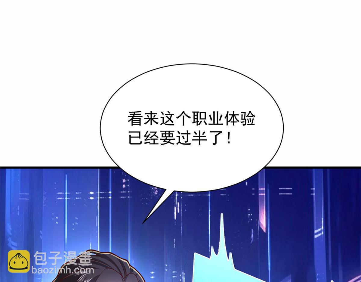 773 谁买谁遭殃71