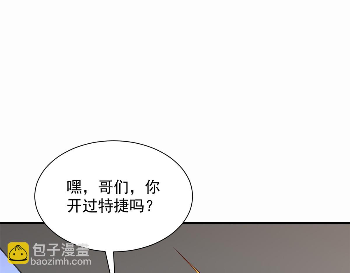 773 谁买谁遭殃79
