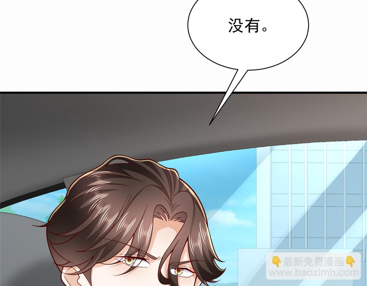 773 谁买谁遭殃82