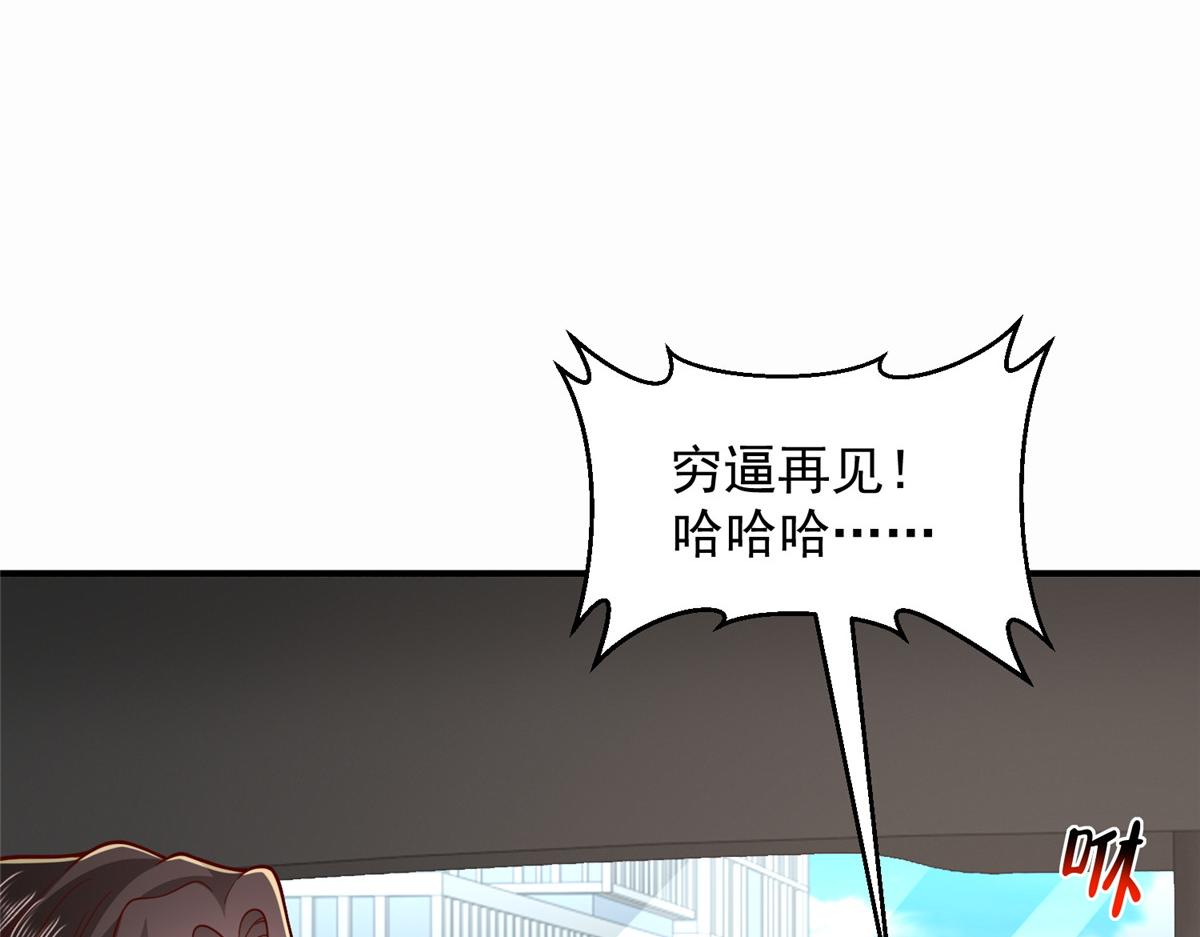 773 谁买谁遭殃84