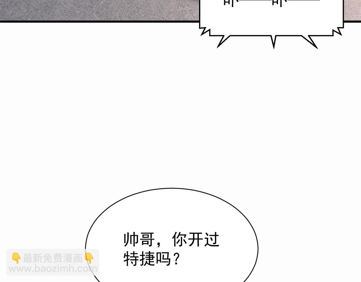 773 谁买谁遭殃89