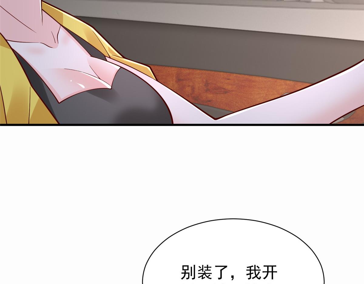 773 谁买谁遭殃91