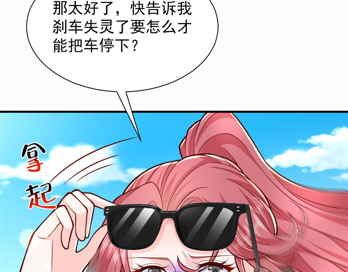 773 谁买谁遭殃94