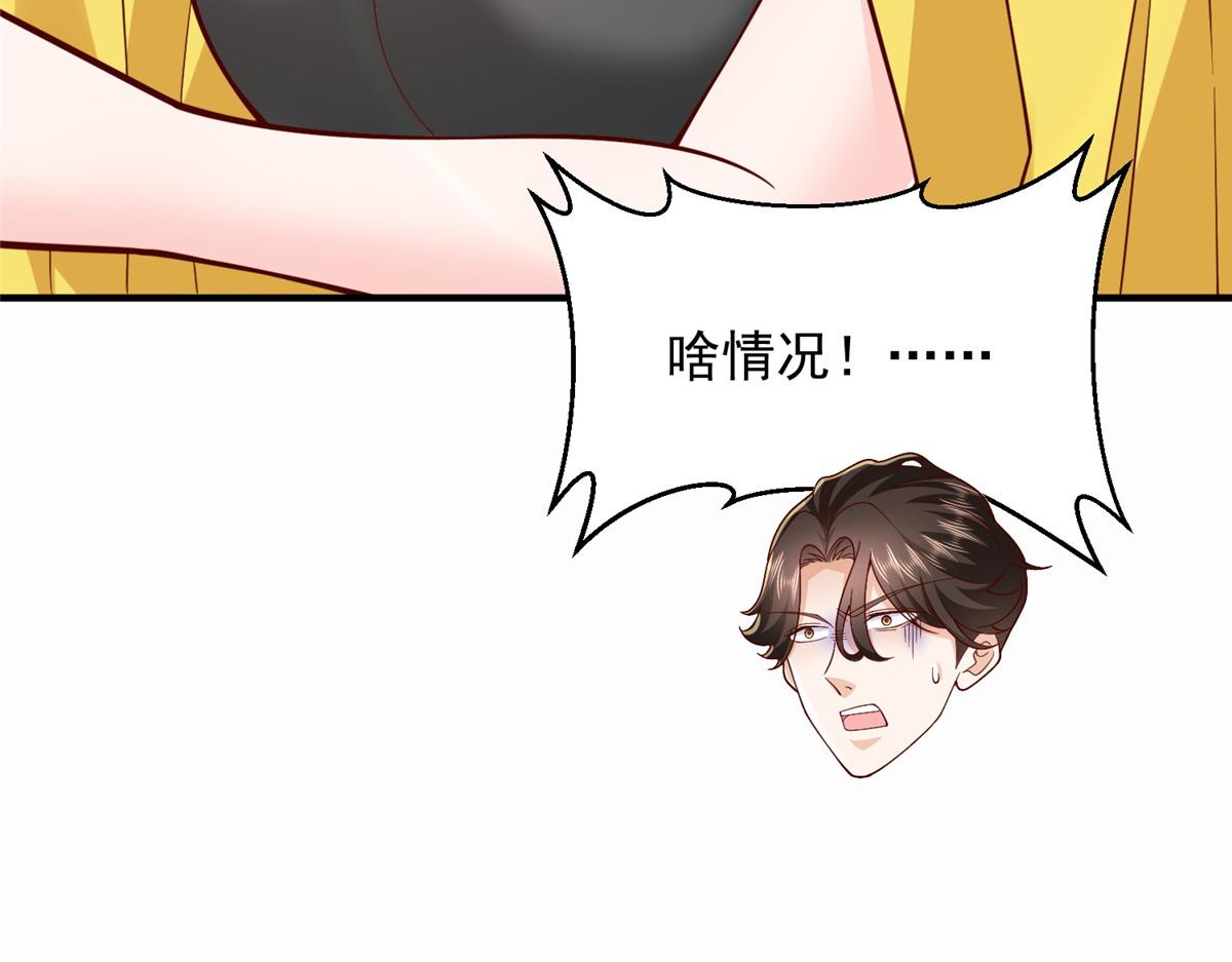 773 谁买谁遭殃96