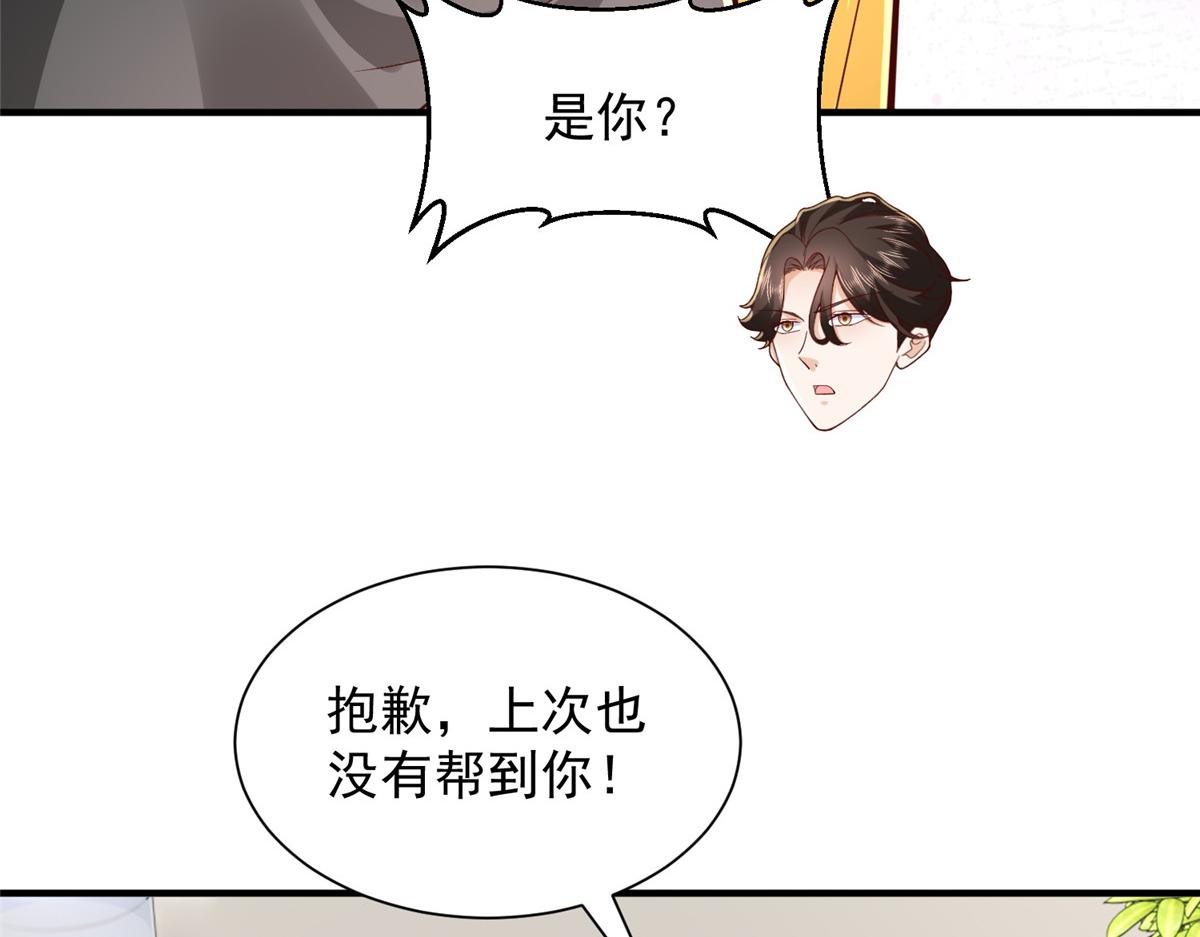 774 罪加一等10