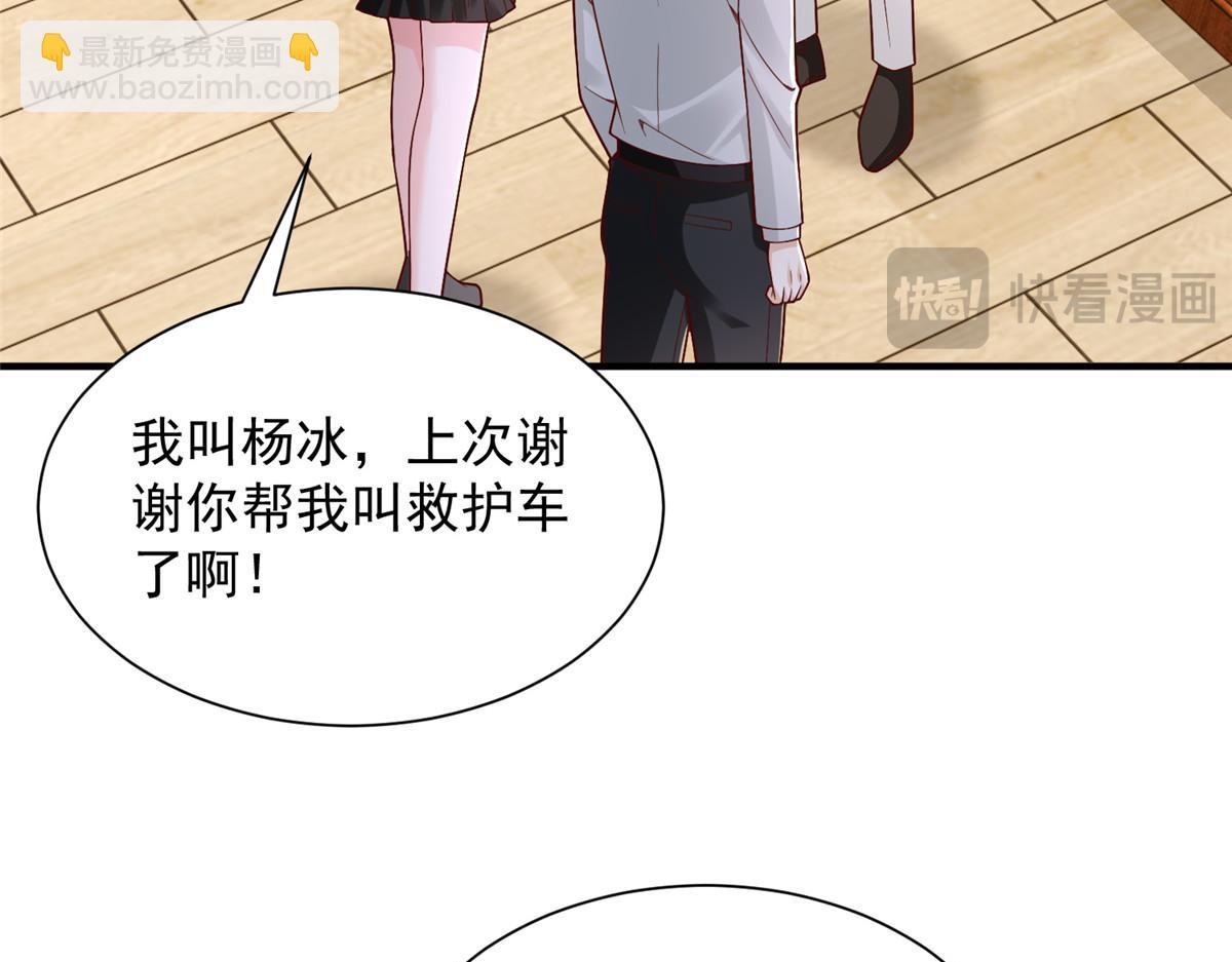 774 罪加一等12