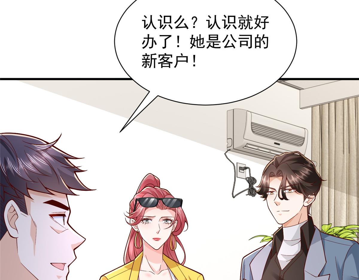 774 罪加一等13