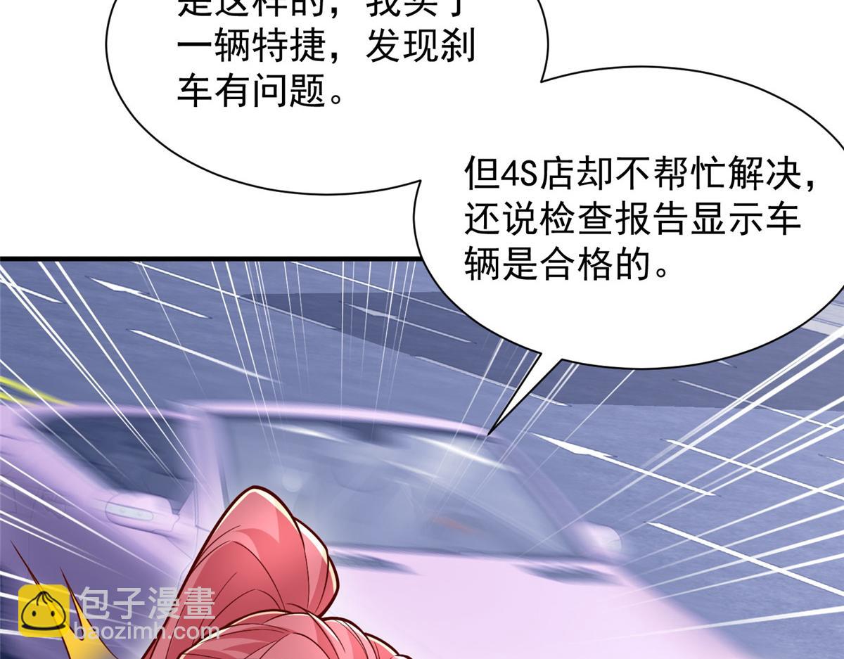 774 罪加一等15