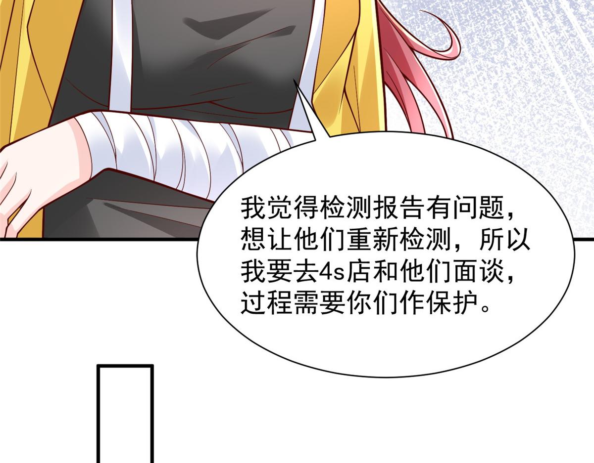 774 罪加一等17