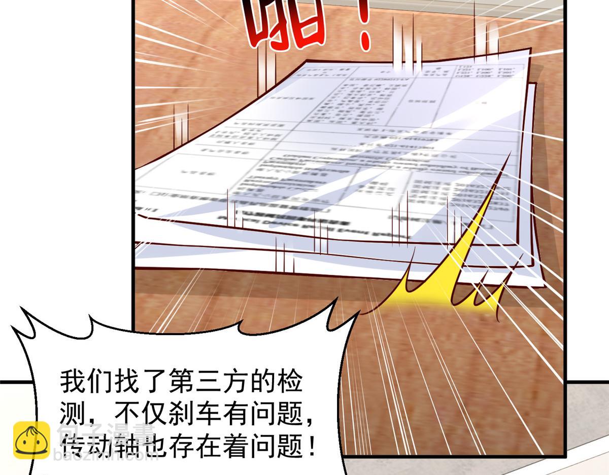774 罪加一等23