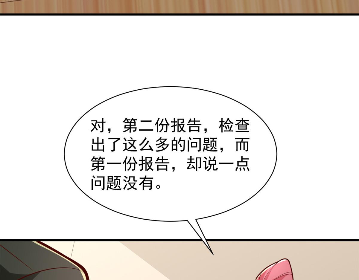 774 罪加一等26