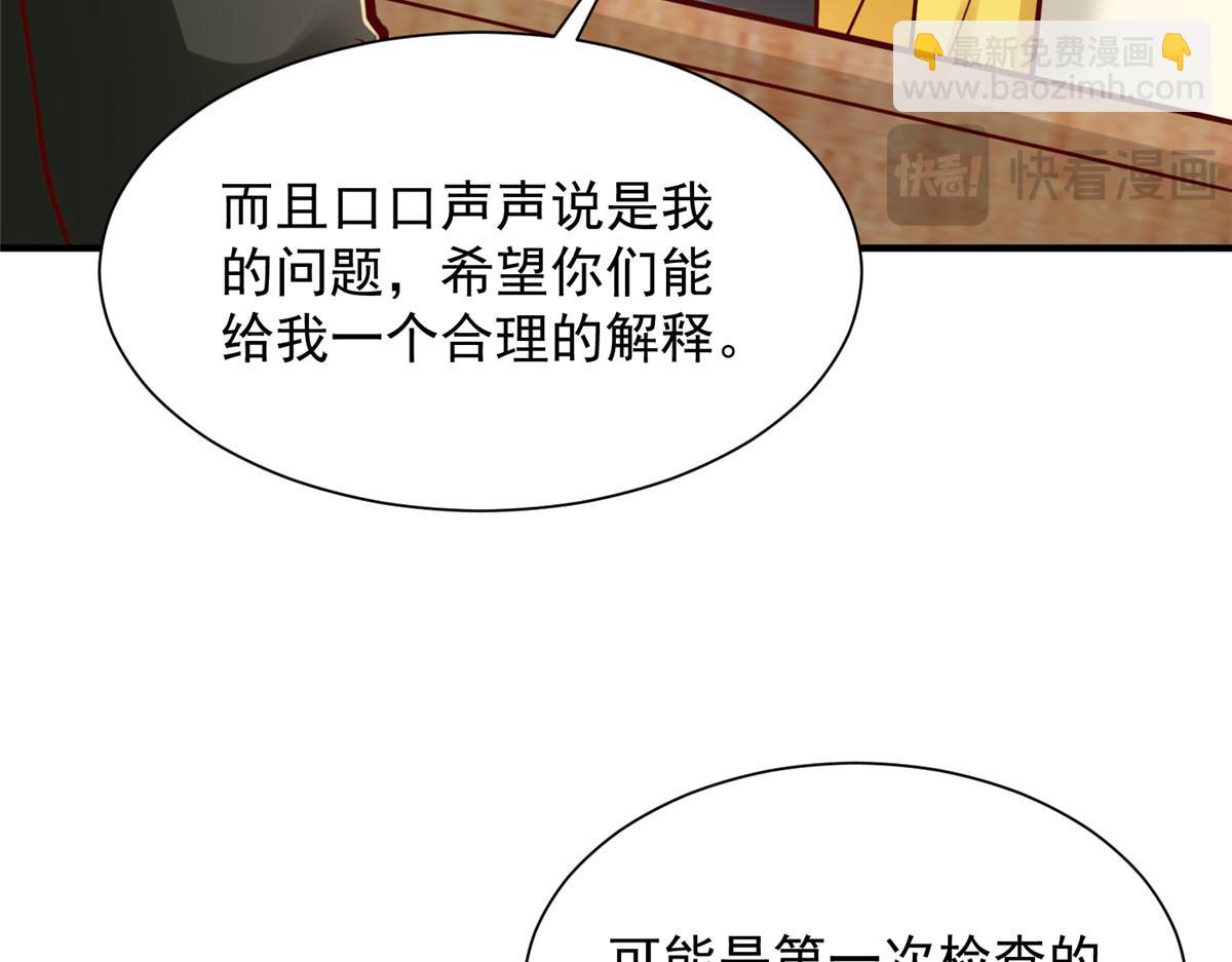 774 罪加一等28