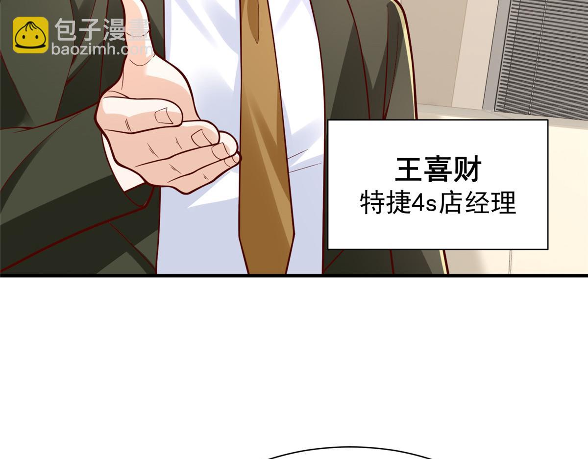 774 罪加一等30