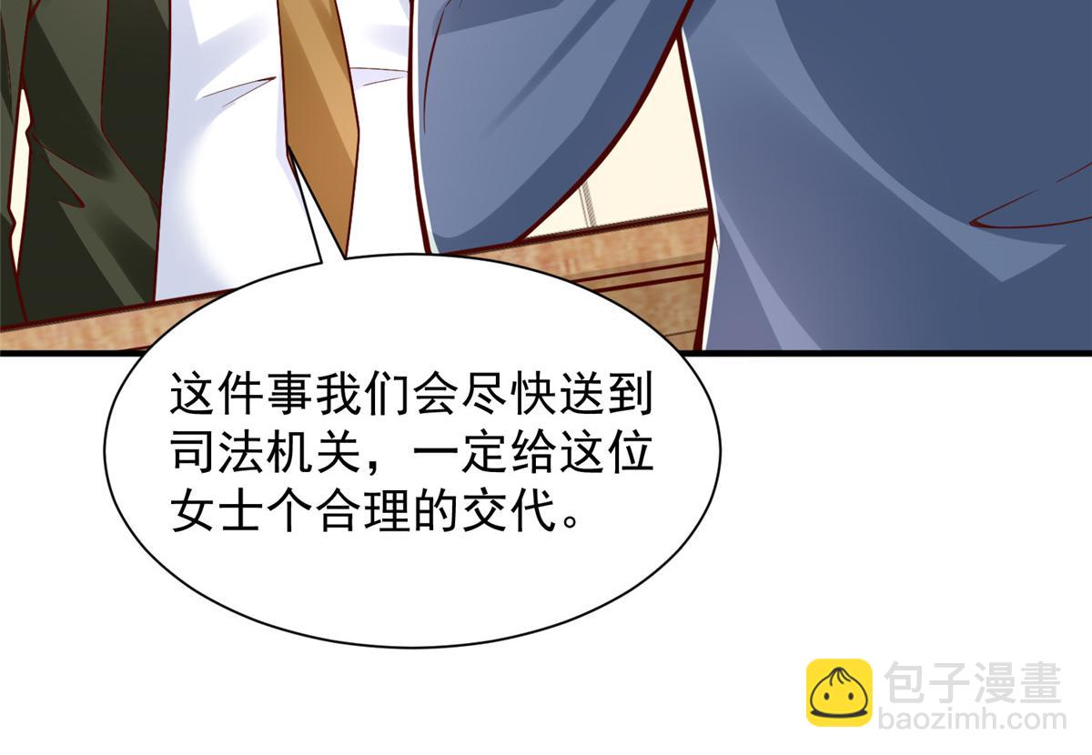 774 罪加一等33