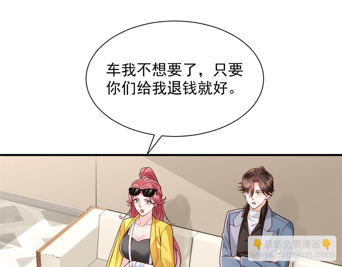 774 罪加一等34