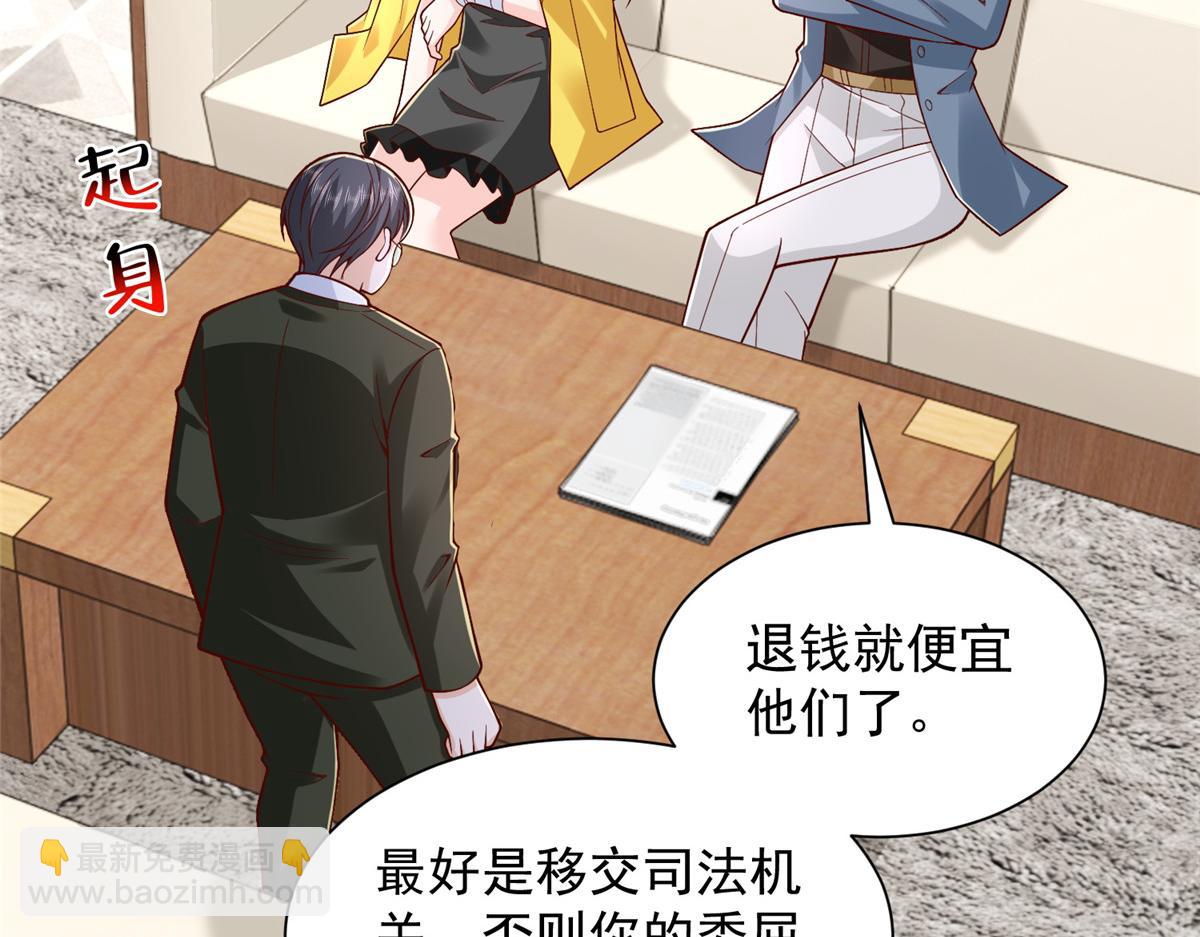 774 罪加一等35