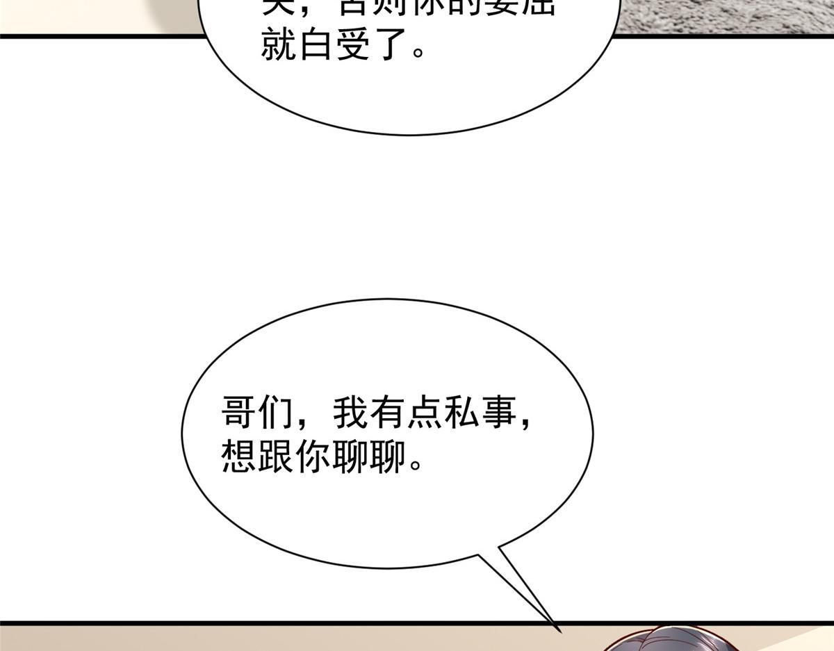 774 罪加一等36