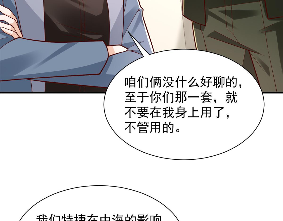 774 罪加一等38