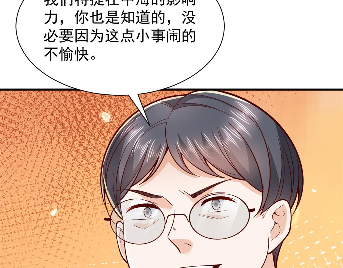 774 罪加一等39
