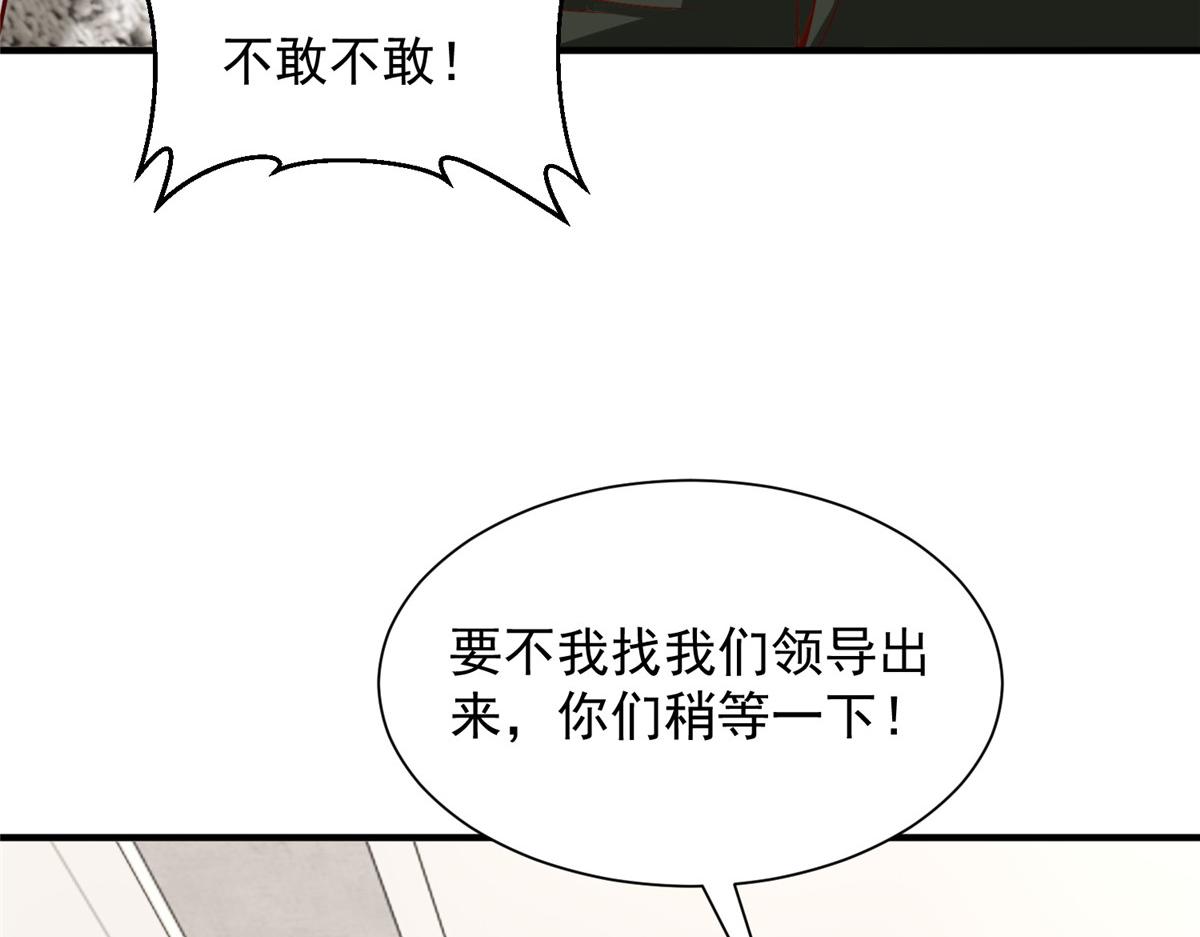 774 罪加一等44
