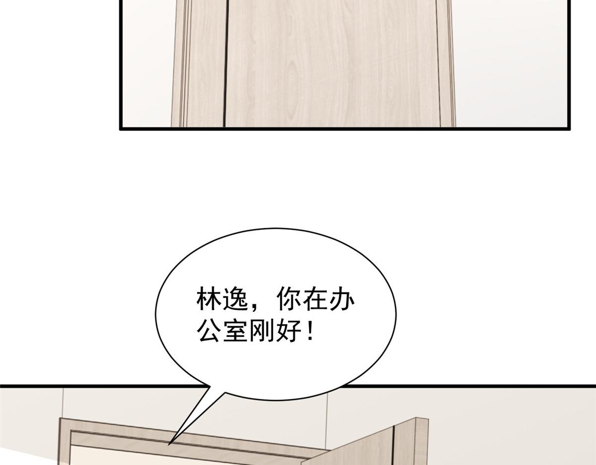 774 罪加一等5