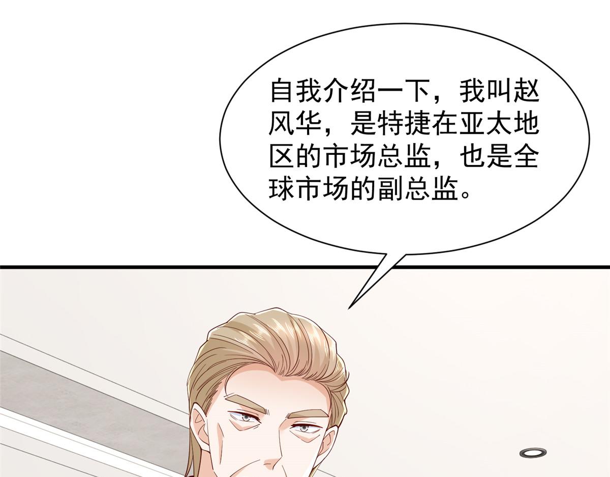 774 罪加一等54