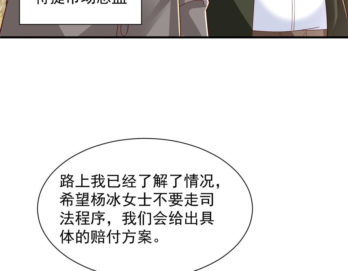 774 罪加一等56